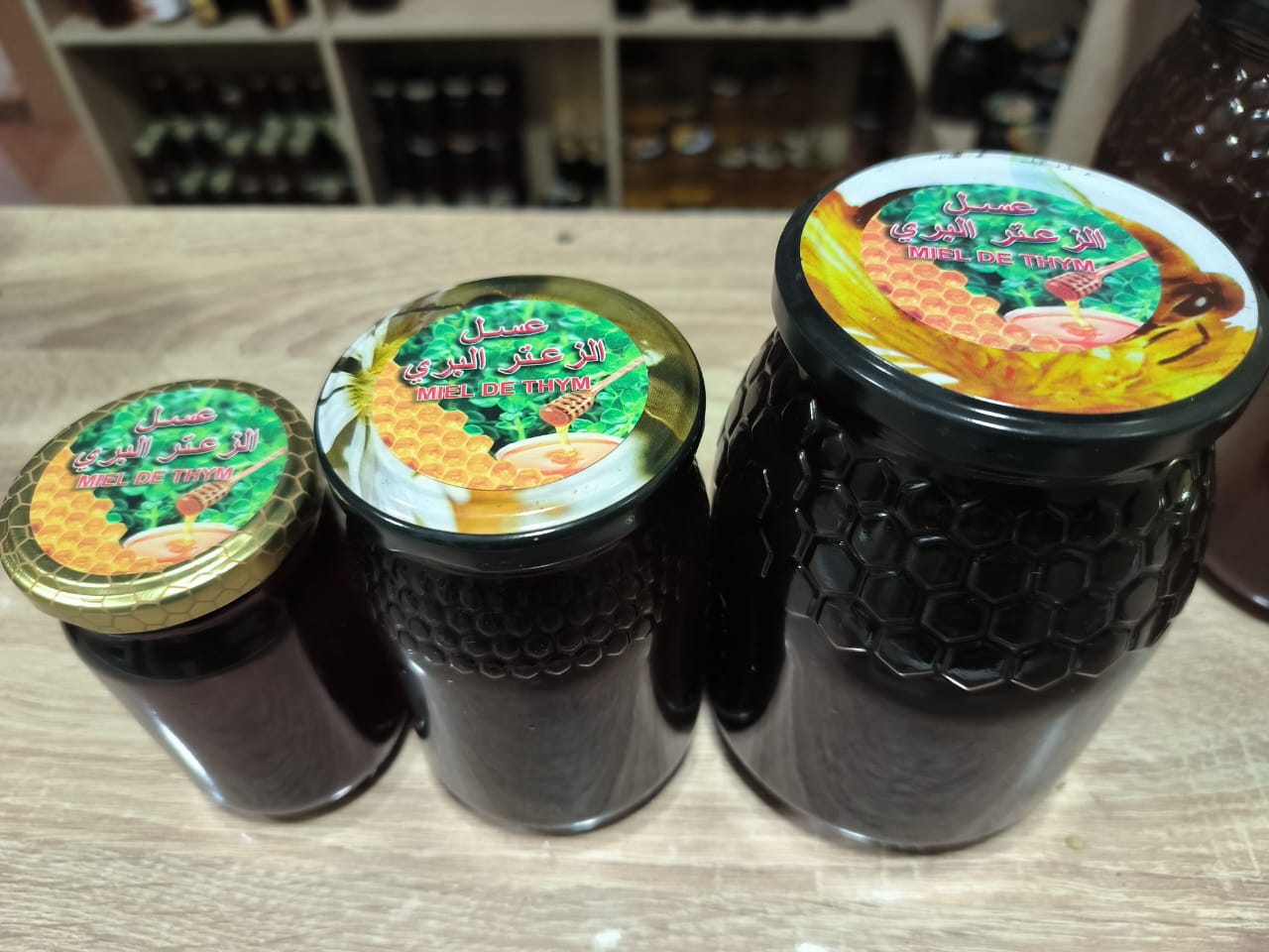 Aasal Zaatar – Pure Thyme Honey
