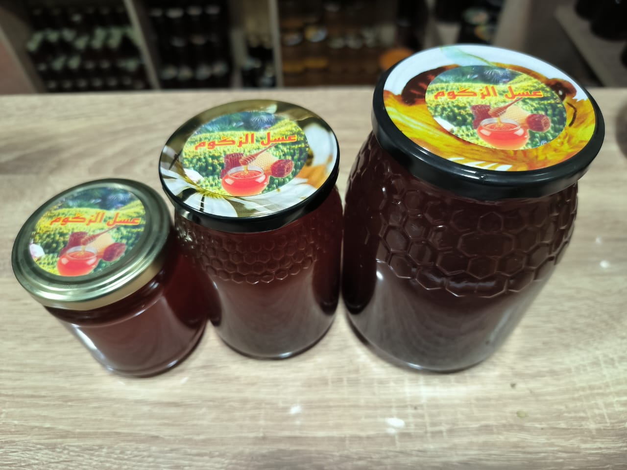 Wild Zakkoum Honey – Nature’s Powerful Remedy