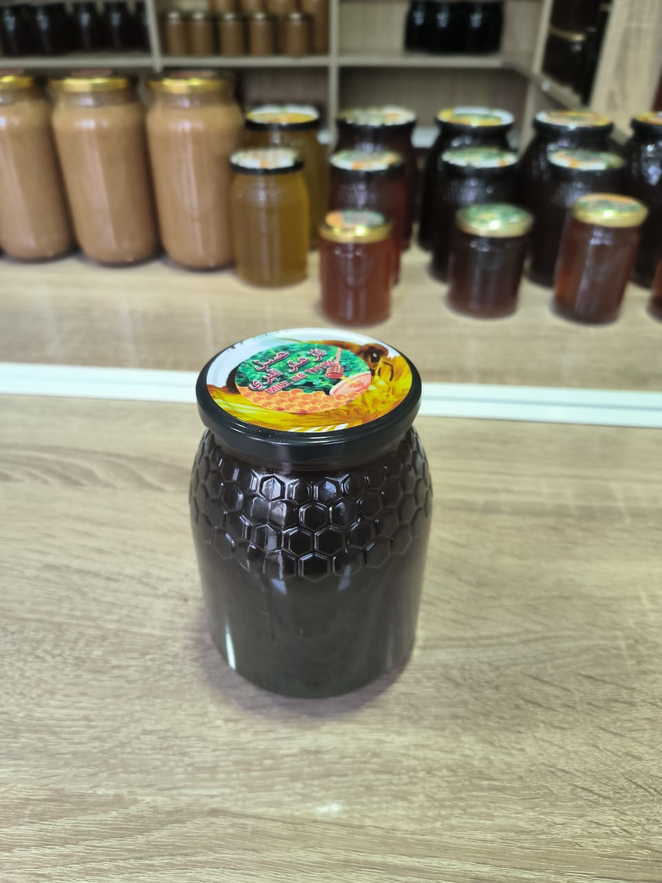 Aasal Zaatar – Pure Thyme Honey