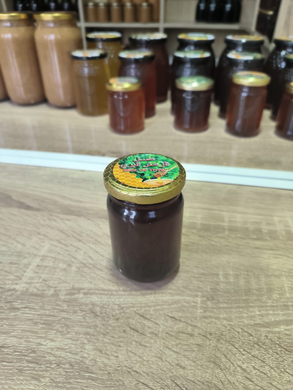 Aasal Zaatar – Pure Thyme Honey