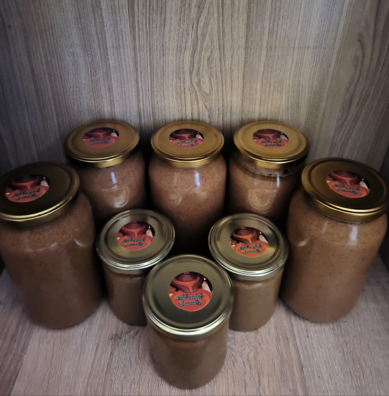 Traditional Moroccan Amlou – Almond, Argan Oil & Honey Spread